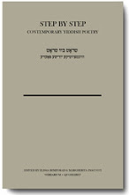 Contemporary Yiddish Poets